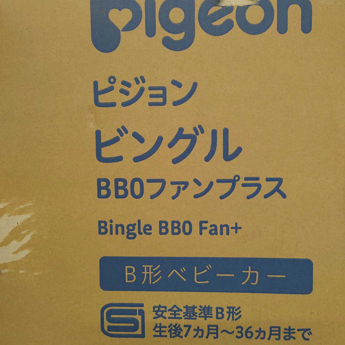 ★専用空調ファン付き★Pigeon ビングルファンプラス【定価59,998円】　ベビーカー 日本初※1のファン一体型ベビーカー、背中を風が通り抜ける「クーリング