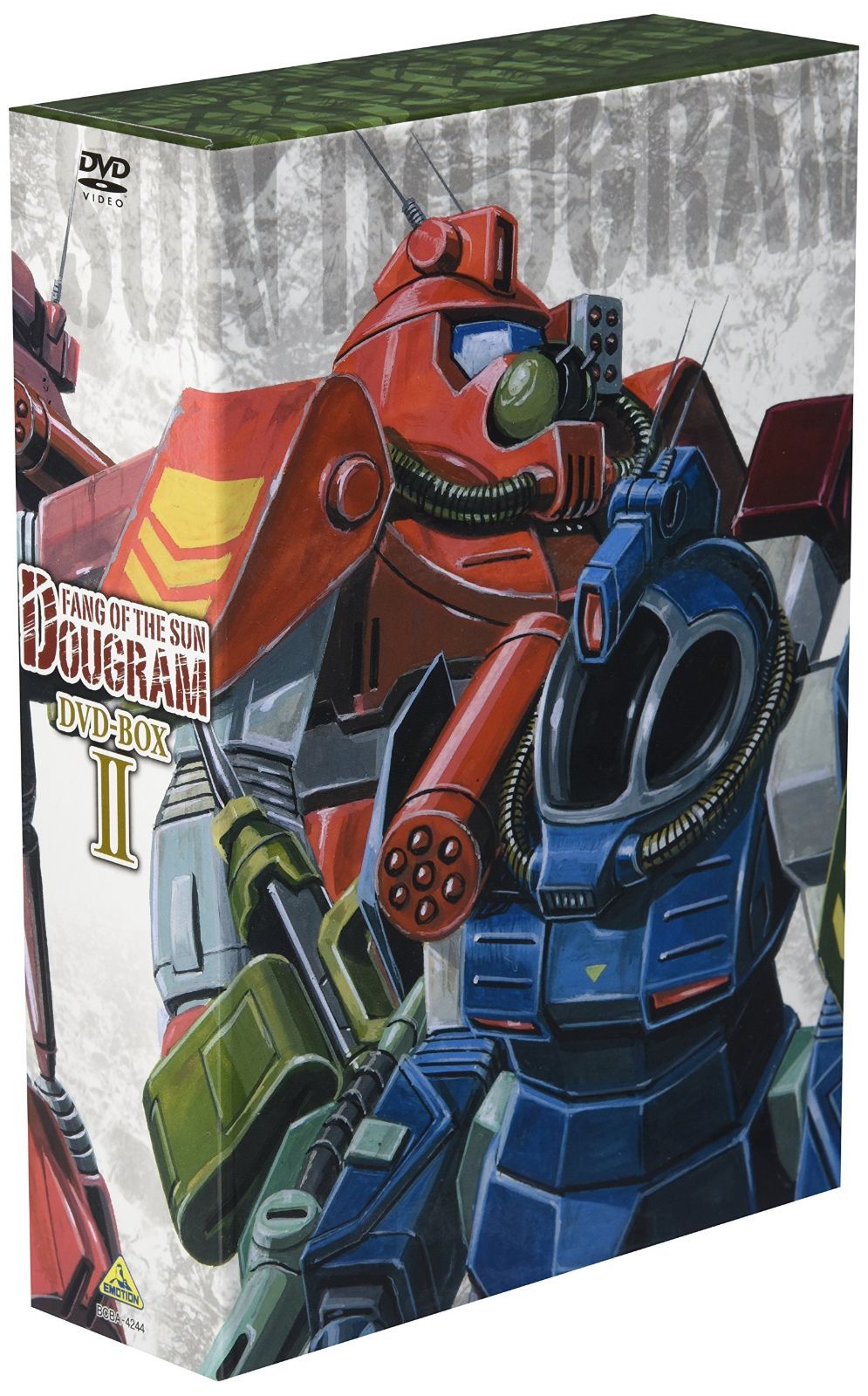 太陽の牙ダグラム DVD-BOX II - メルカリ