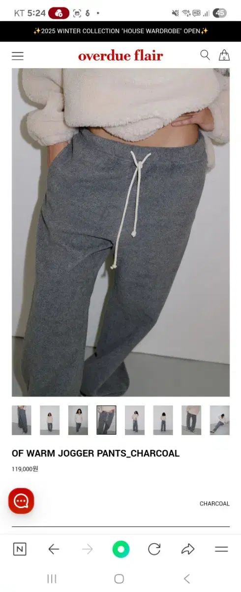 オーバーデューフ 暖かジョガーパンツ チャコール