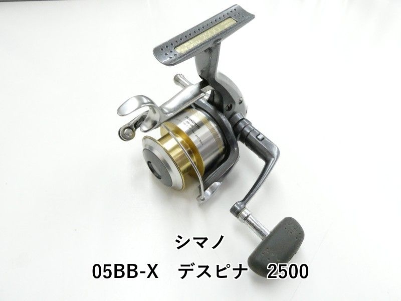シマノ 05BB-X デスピナ 2500 03-8310220002