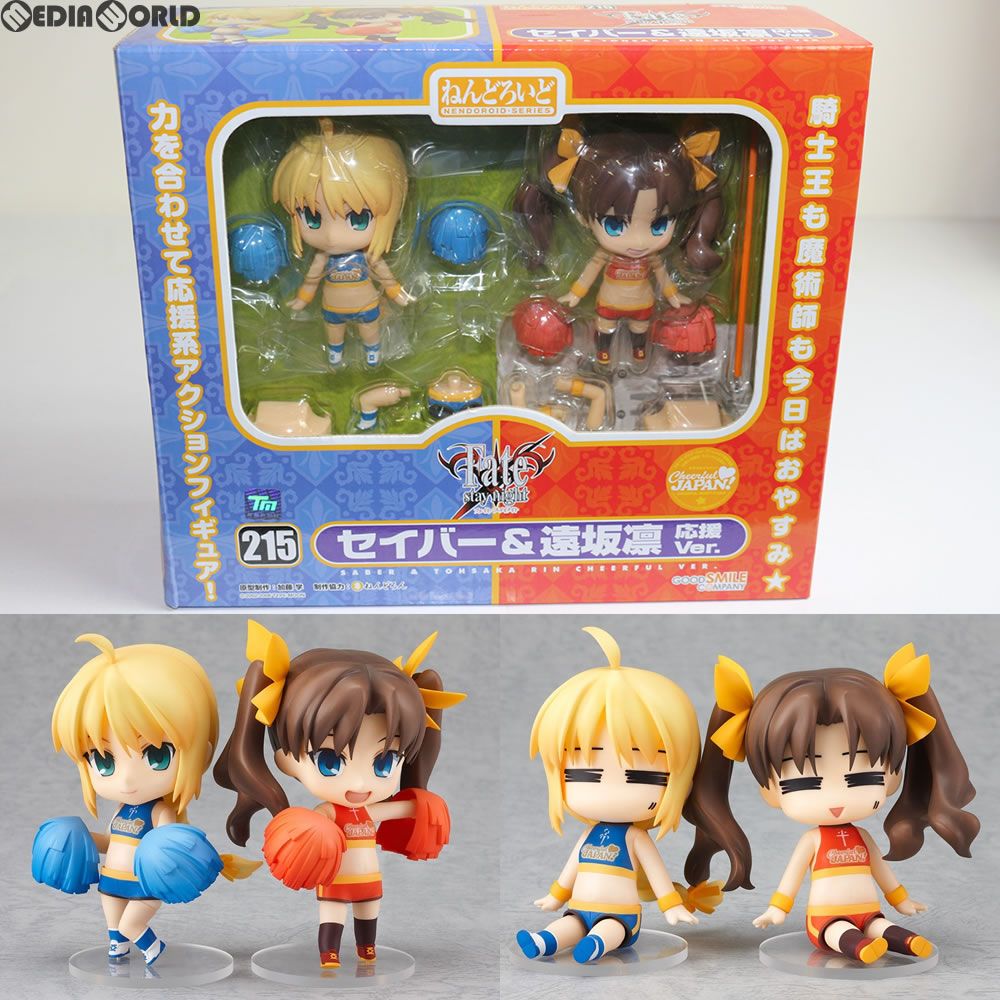 Cheerful JAPAN!限定 ねんどろいど 215 セイバー&遠坂凛(とおさかりん) 応援Ver. Fate/stay night (フェイト/ステイナイト) 完成品 可動フィギュア グッドスマイルカンパニー - メルカリ