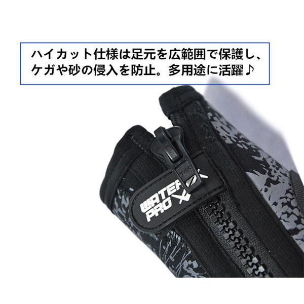 ブーツ