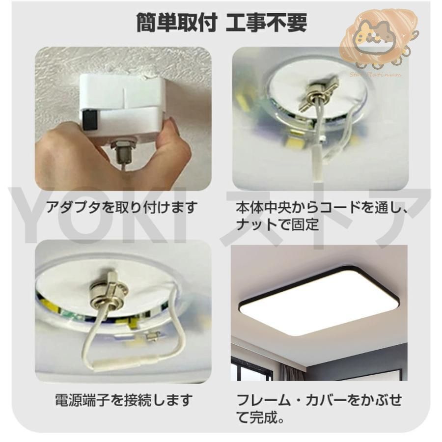 リモコン付き リビング照明