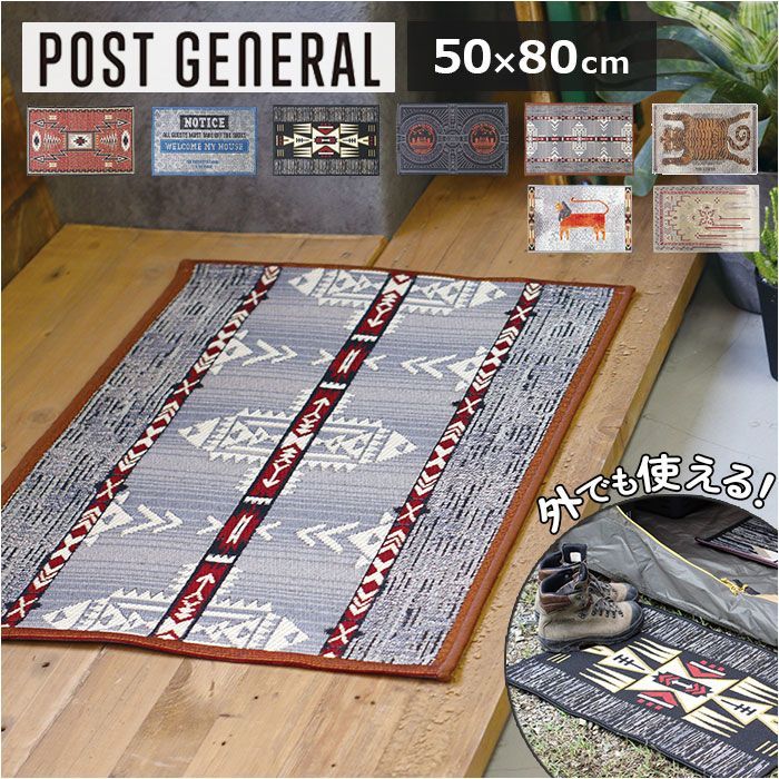 POST GENERAL ポストジェネラル トゥーゴーマット マット 玄関マット POST GENERAL ポストジェネラル 洗える アウトドア レジャーマット キャンプ ピクニック テント グランピング おしゃれ オシャ
