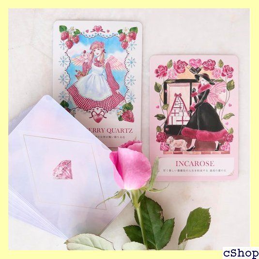 オラクルカード パワーストーン Angelic Crystal Oracle Cards