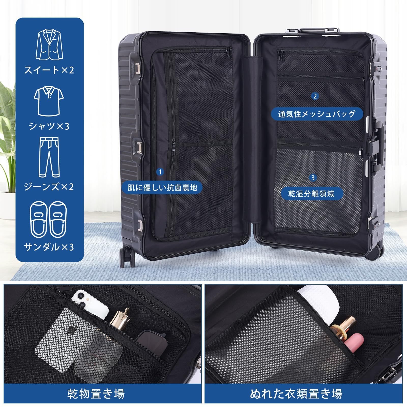 留学用スーツケース大型多機能大容量USB Black