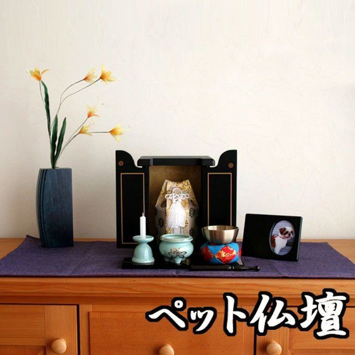 紀州塗り ペット仏壇ミニ やすらぎ 漆黒 ペット用 仏具 供養 日本製