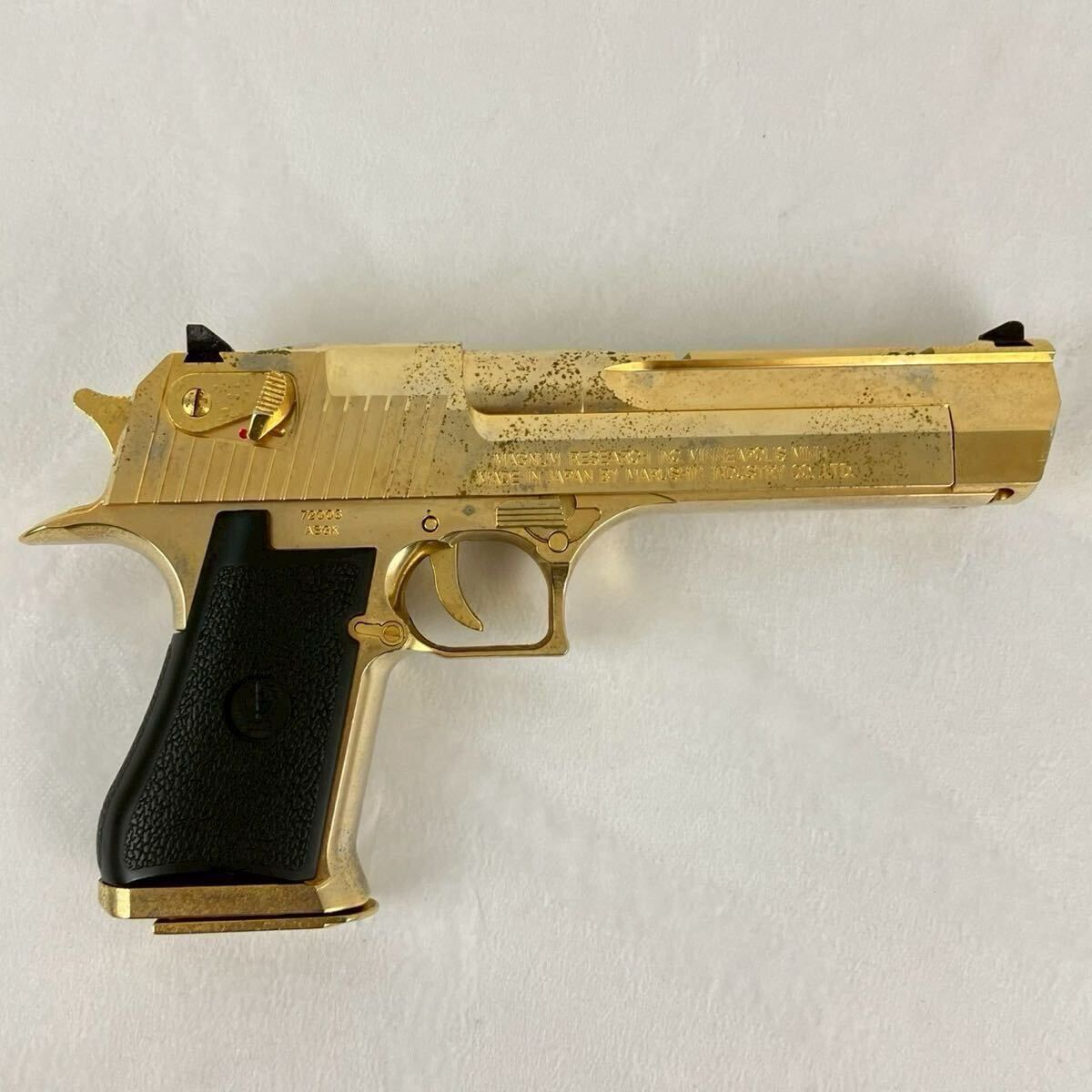 マルシン DESERT EAGLE.50.A.E デザートイーグル マキシ 固定スライド