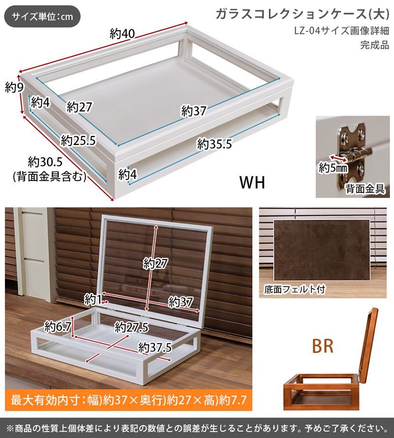 色を選択してください ガラスコレクションケース