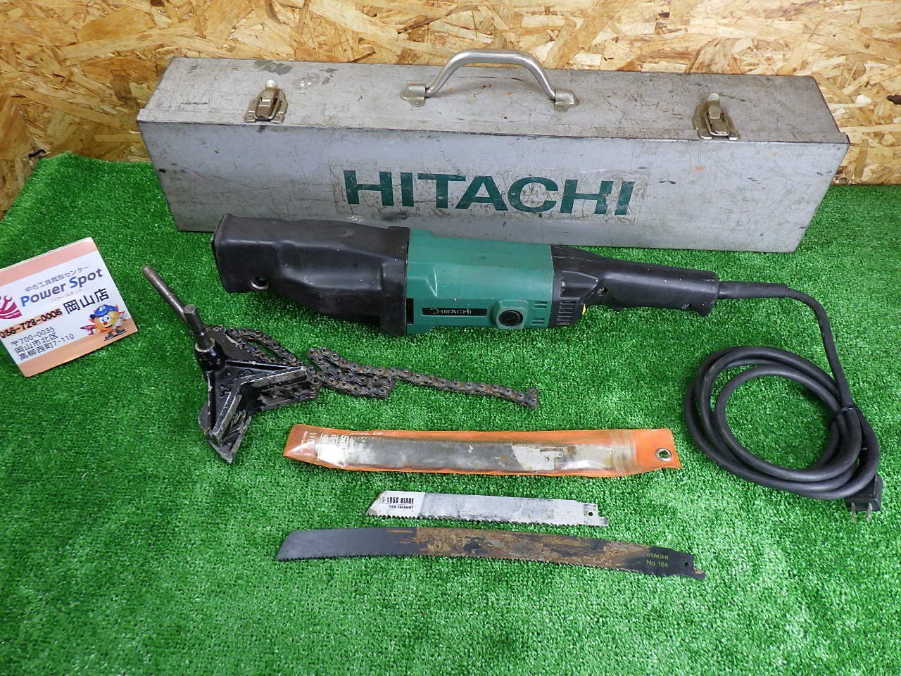 解体工事にも 日立工機 165mm 電子セーバソー CR17Y コード式 電動工具 セーバーソー レシプロソー 品
