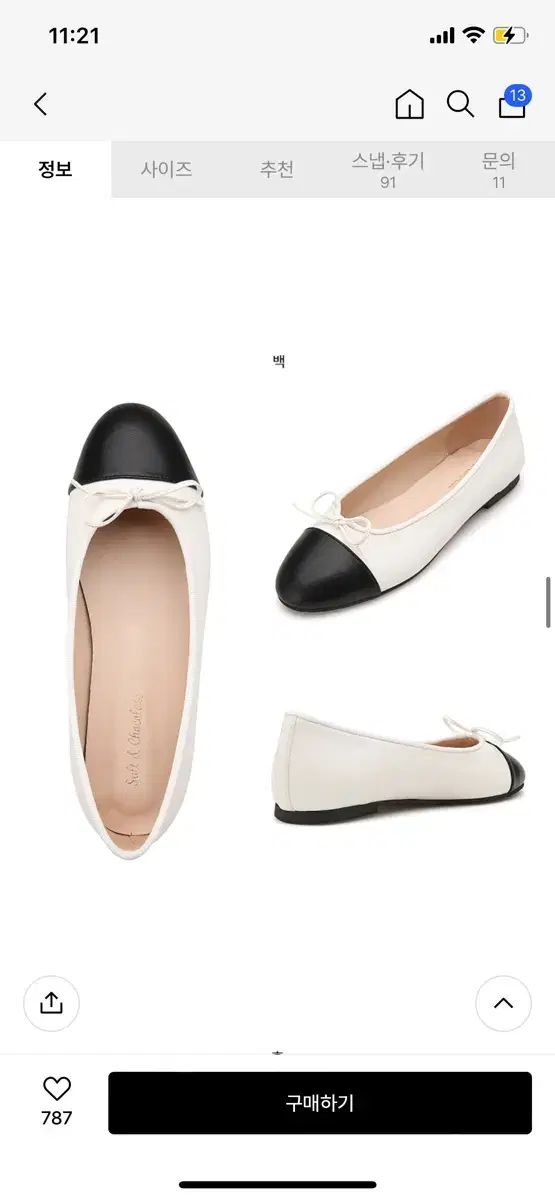 美品　ヨーガンレール　JURGEN LEHL メッシュ　フラット　シューズ　23 ヨーガンレール フラットシューズ 23 美品 ヨーガンレール JURGEN LEHL