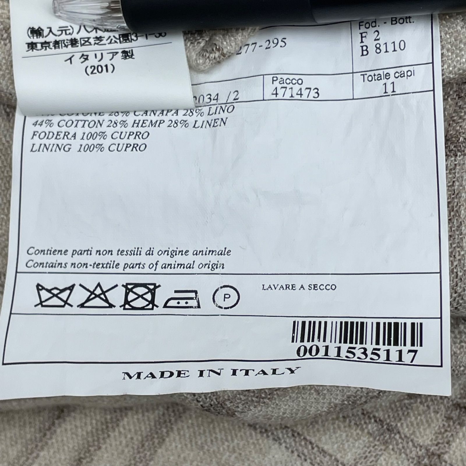 Belvest ベルベスト JACKET IN THE BOX ジャケット ジャケットインザ 