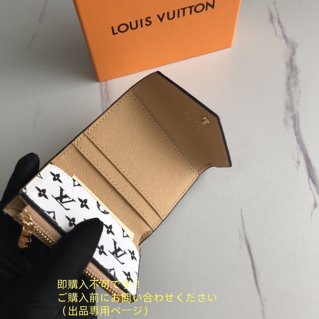 LOUIS VUITTON FOREST　限定販売品 2014 未開封　2個 LOUIS VUITTON FOREST 限定販売品 2014 未開封 2個