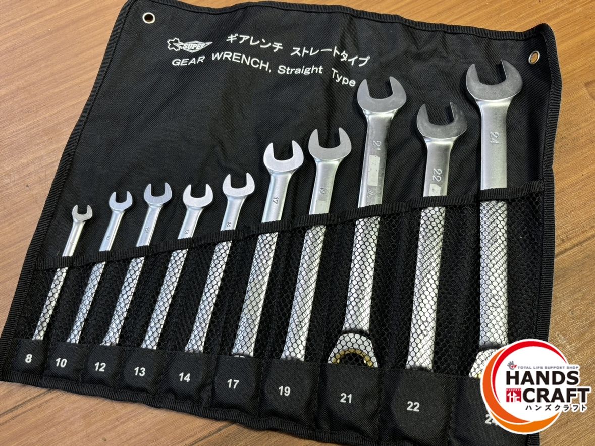 工具セット 両開きタイプ三段式