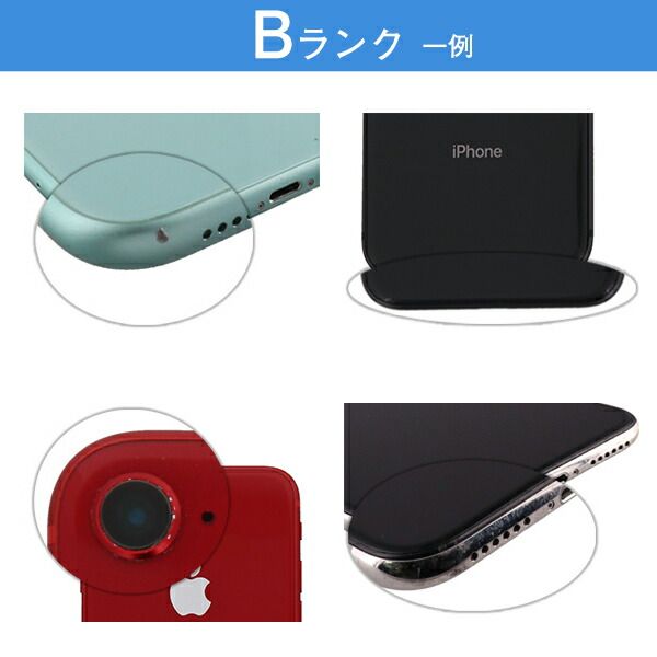 充電ケーブル付 iPhone13 256GB ミッドナイト Apple A2631 SIMフリー B 