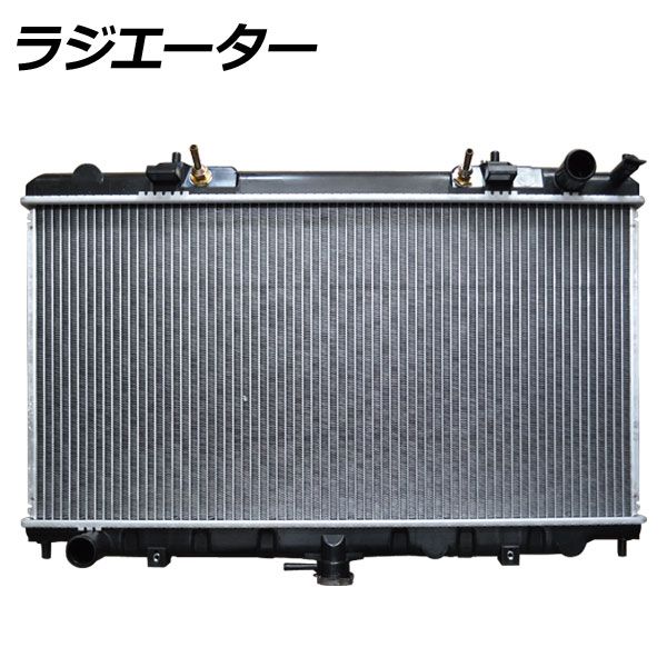 ラジエーター 日産 サニー FNB15 QG15DE AT 1999年06月～2002年08月 AP-KBR-0016