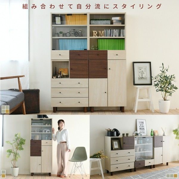 サイドボード 収納 リビングボード 設置無料幅121cm 格子デザイン 開き扉 ヌーボ リビング収納 送料無料 北欧風 北欧 家具・インテリア通販は家具350公式 | 北欧の通販 ベーシックナチュラルサイドボード｜キャビネット 北欧（キャビネット・コンソール｜収納家具
