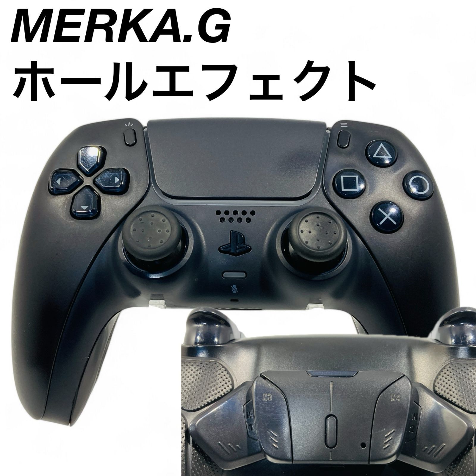 MERKA.G PS5 カスタムコントローラー あっけなく