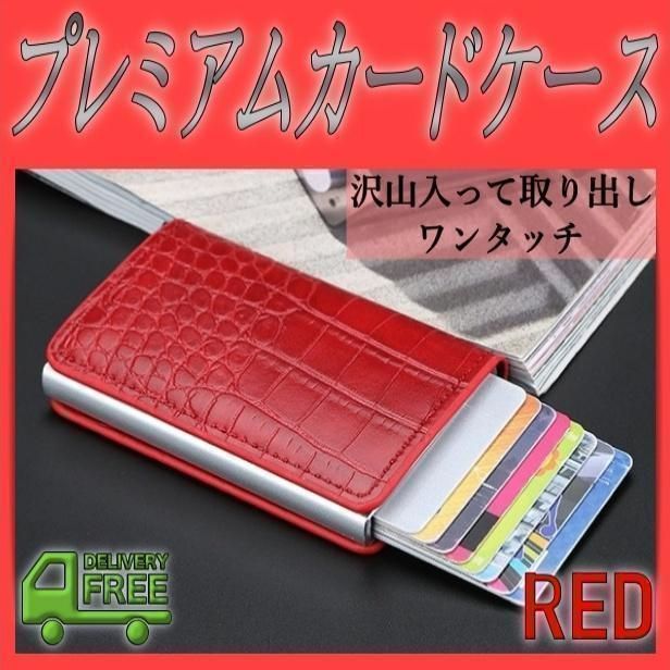 スライド式 カードケース シルバー マネークリップ 財布 名刺入れ 定期 薄型