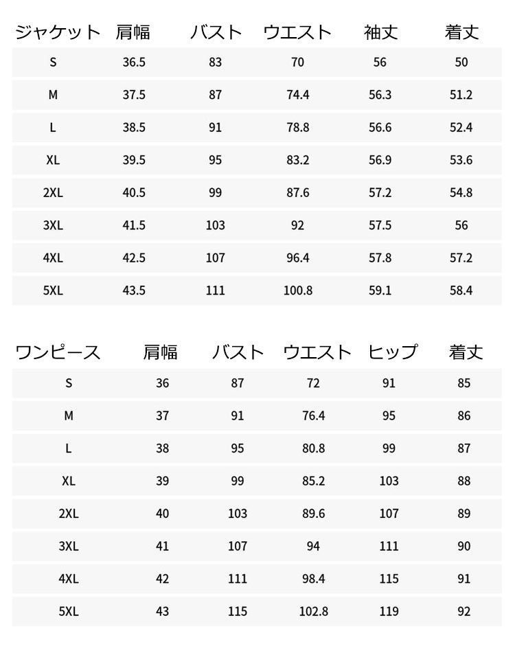 卒業式 ワンピース