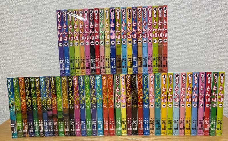 オーイ！とんぼ既刊全巻セット全58巻です