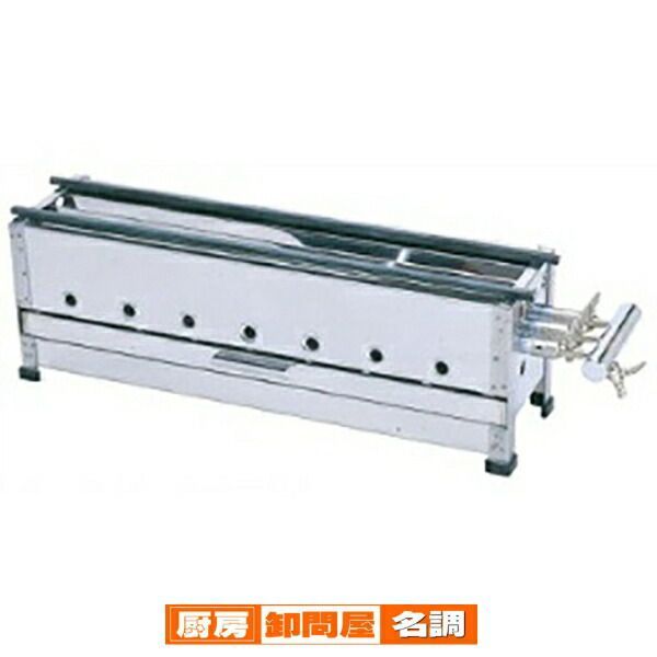 焼き鳥焼き器 焼き鳥コンロ プロパンガス用 業務用焼き鳥・みたらし