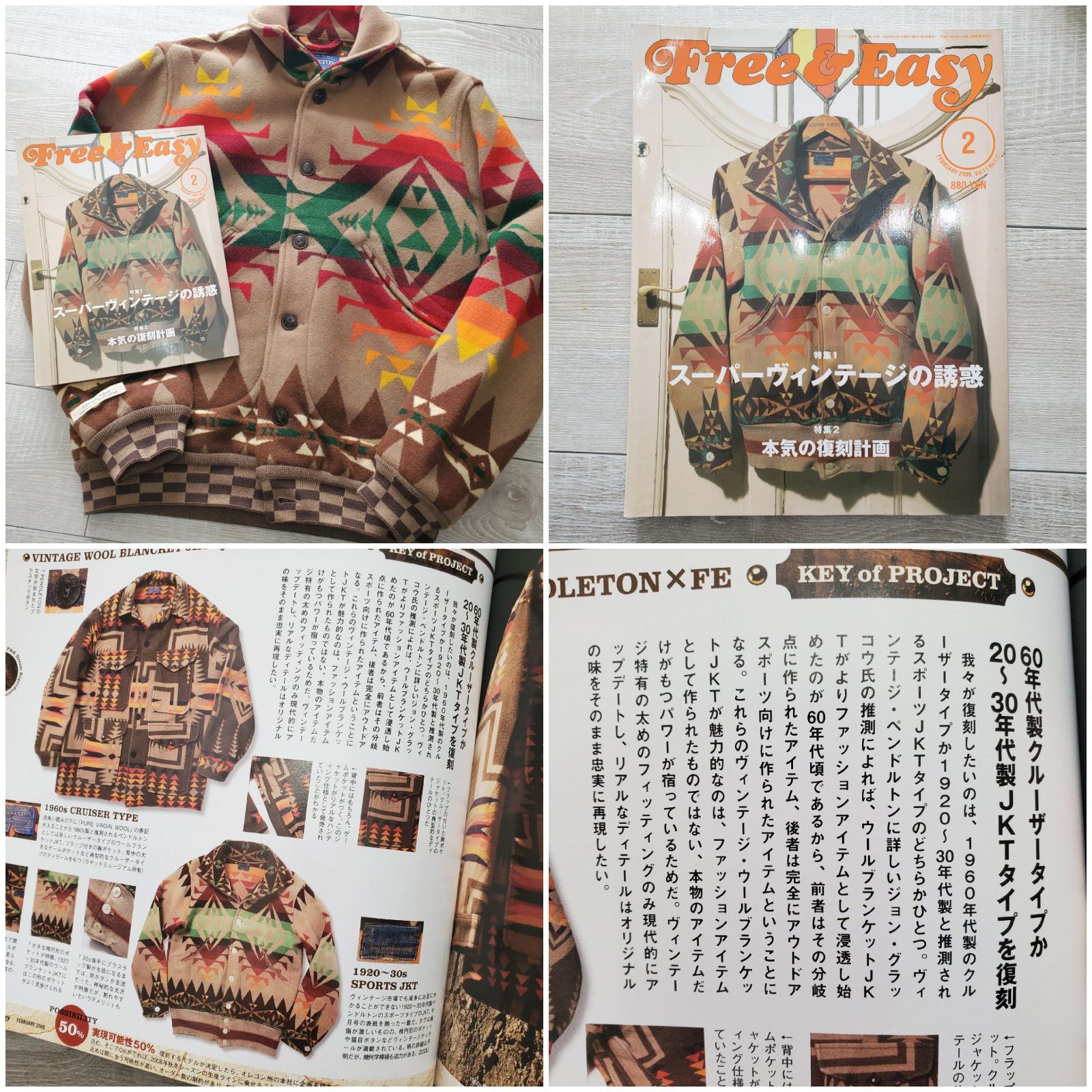 PENDLETONペンドルトン□美品 2000s メキシコ製 USA fabric使用 1920 