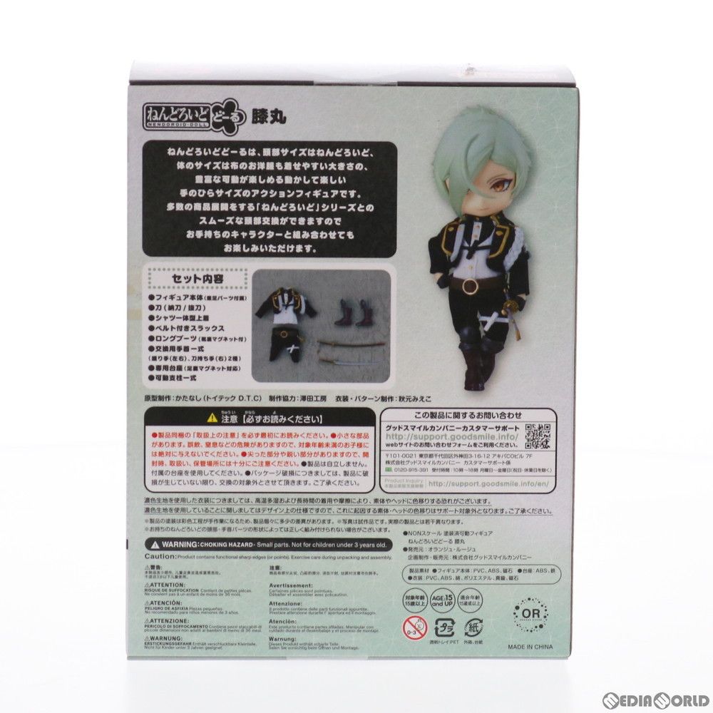 ねんどろいどどーる 膝丸(ひざまる) 刀剣乱舞-ONLINE- 完成品