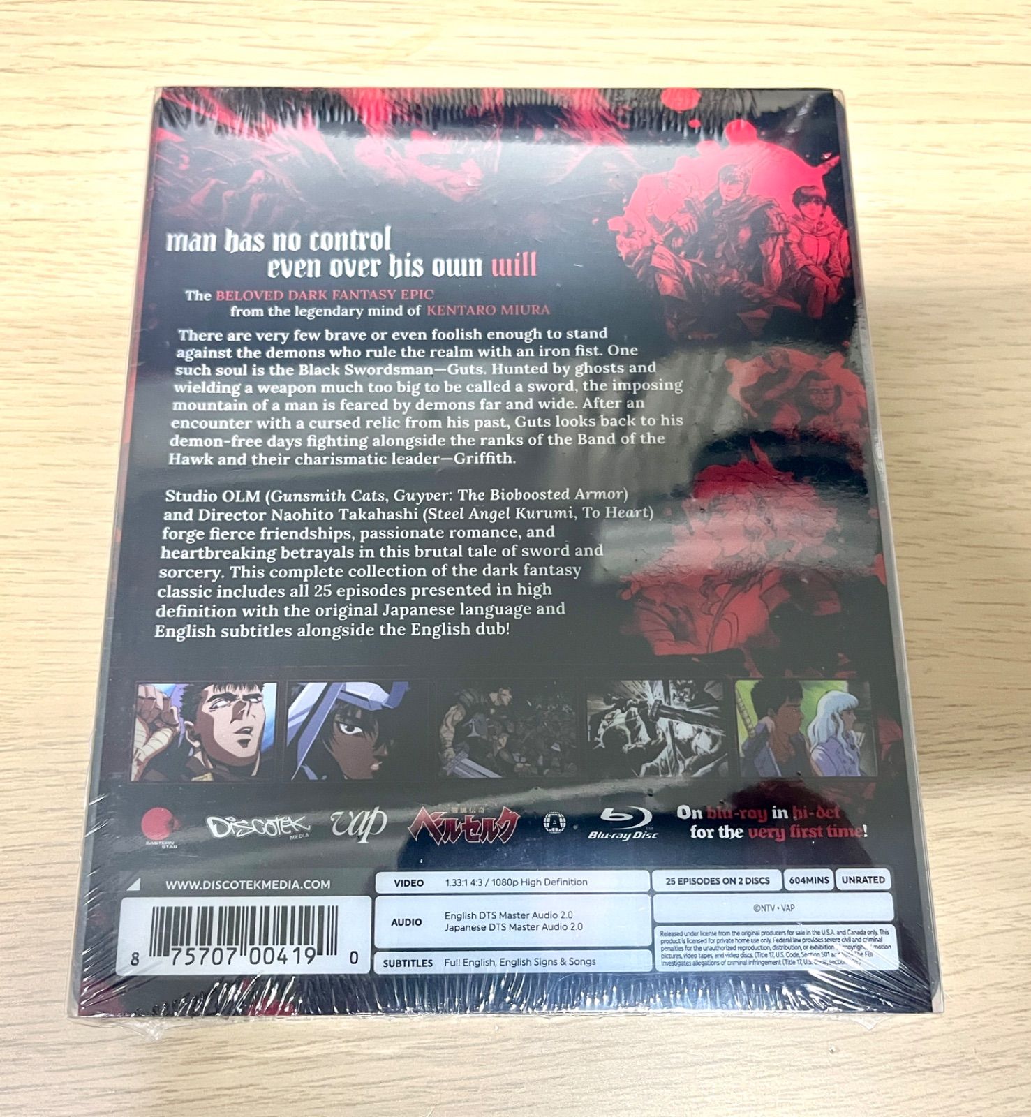 Berserk: The Complete 1997 TV Series 剣風伝奇ベルセルク 