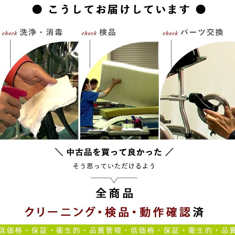 手すり 手スリ