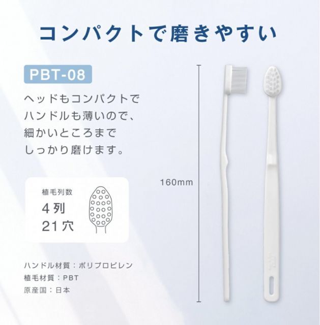 ハミガキ