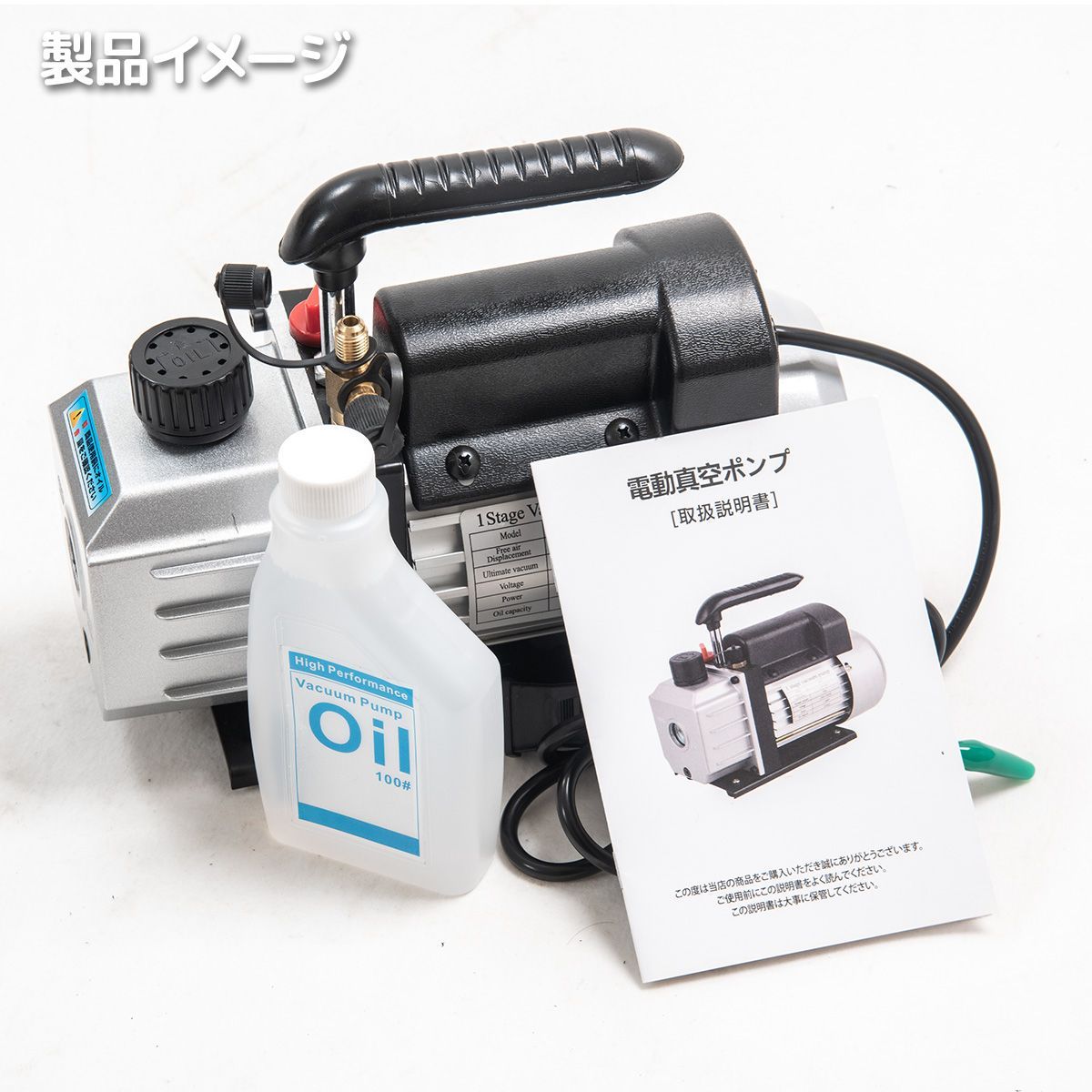 対応冷媒R134a