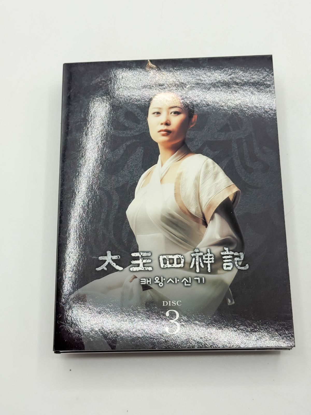 MBCドラマ 太王四神記 DVD-BOX I（前編6DISC）中古 - メルカリ