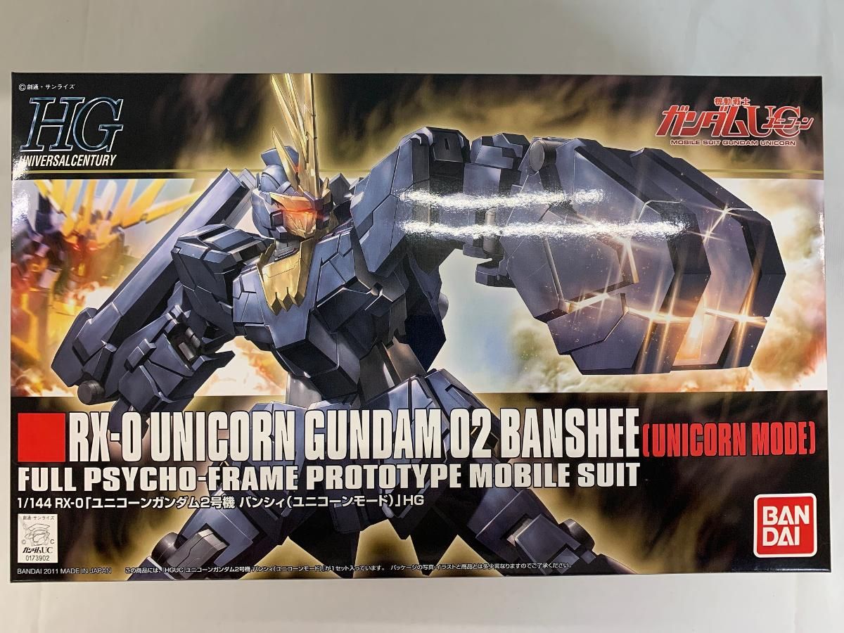 未開封】HGUC 1/144 RX-0 ユニコーンガンダム 2号機 バンシィ