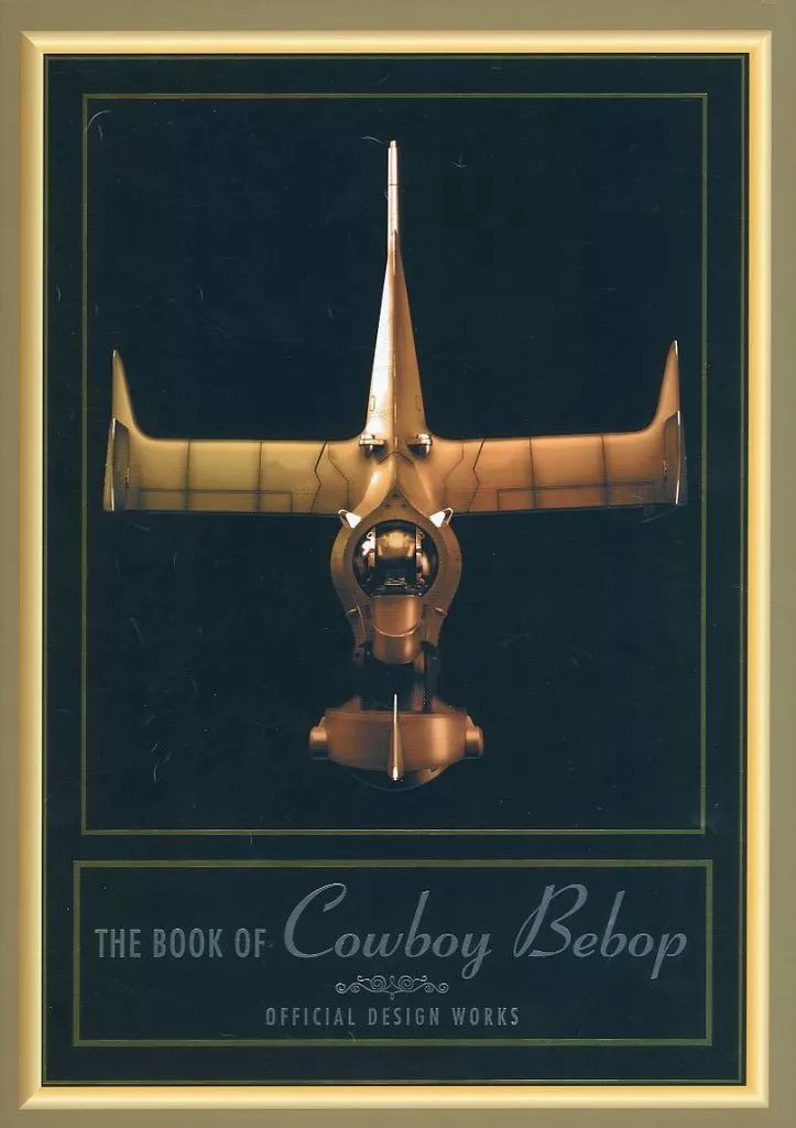 1995年1月号 なかよし 創刊40周年 記念 本誌 平成7年 本 1995年1月号