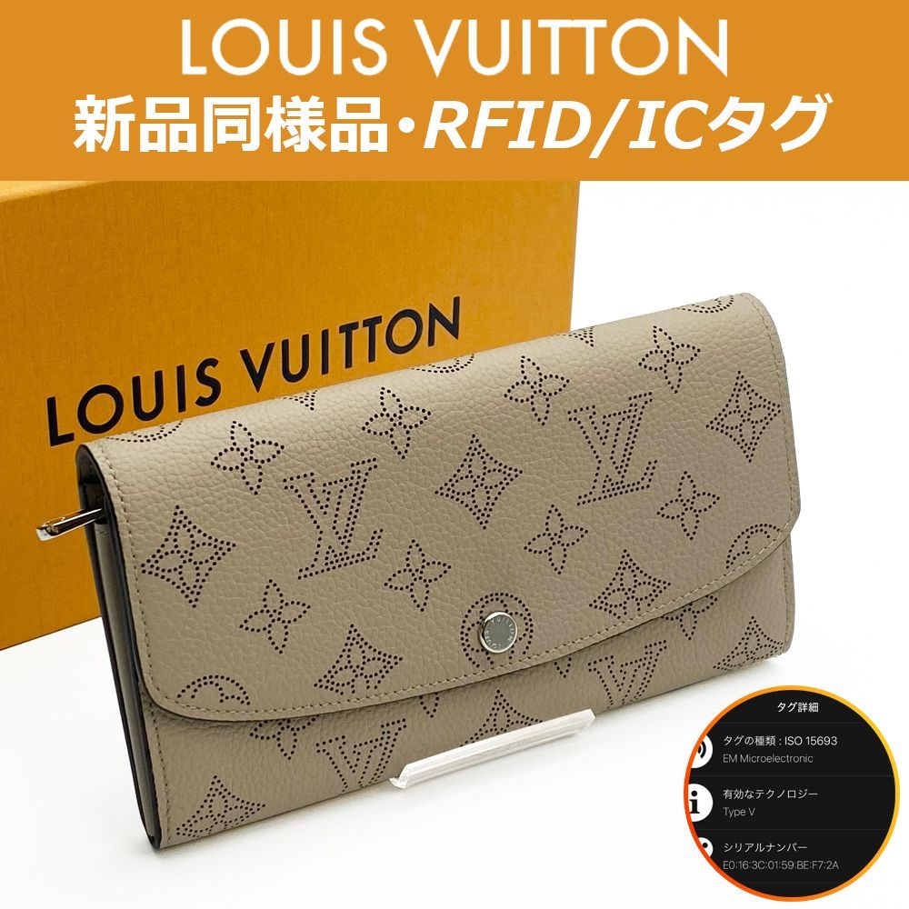 最高峰品】ルイヴィトン LOUIS VUITTON マヒナ ポルトフォイユ・イリス 