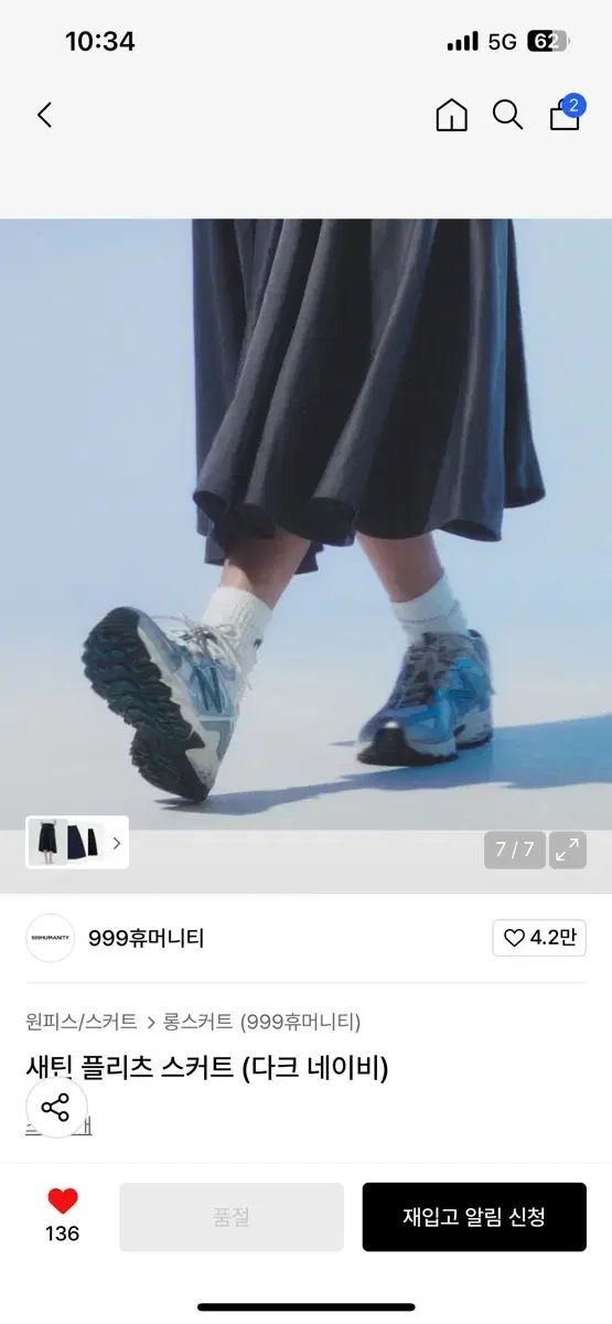 サテン プリーツ