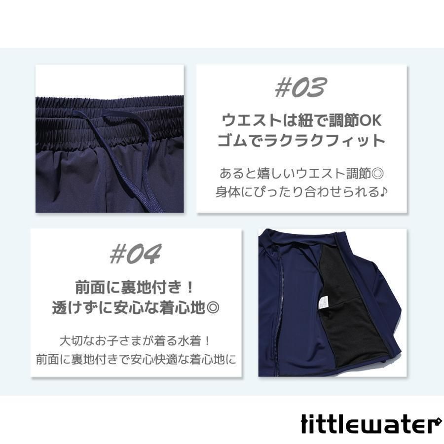女の子 セパレート