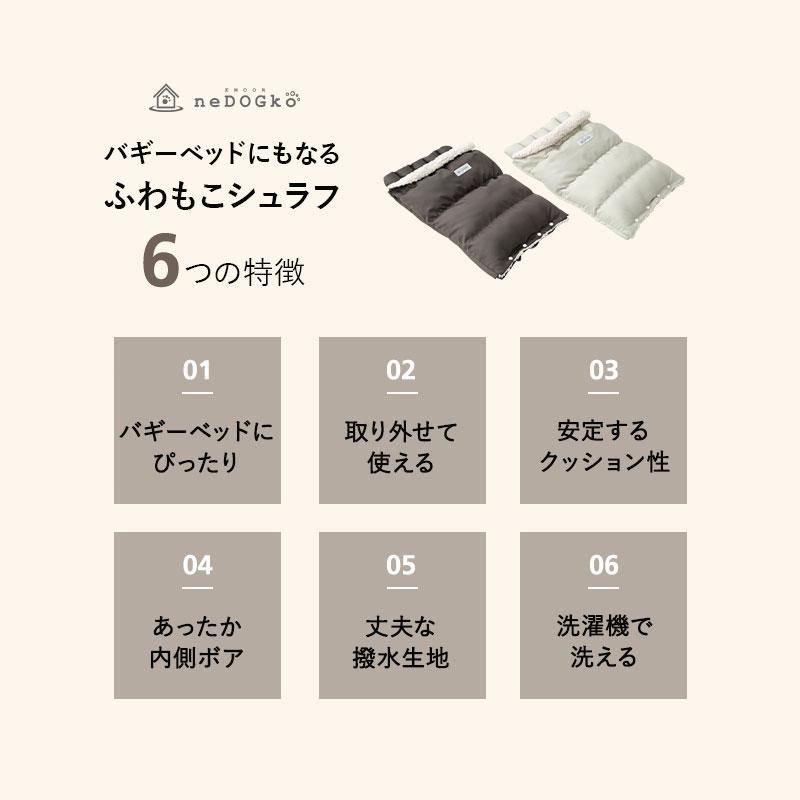 ペットベッド 犬用ベッド