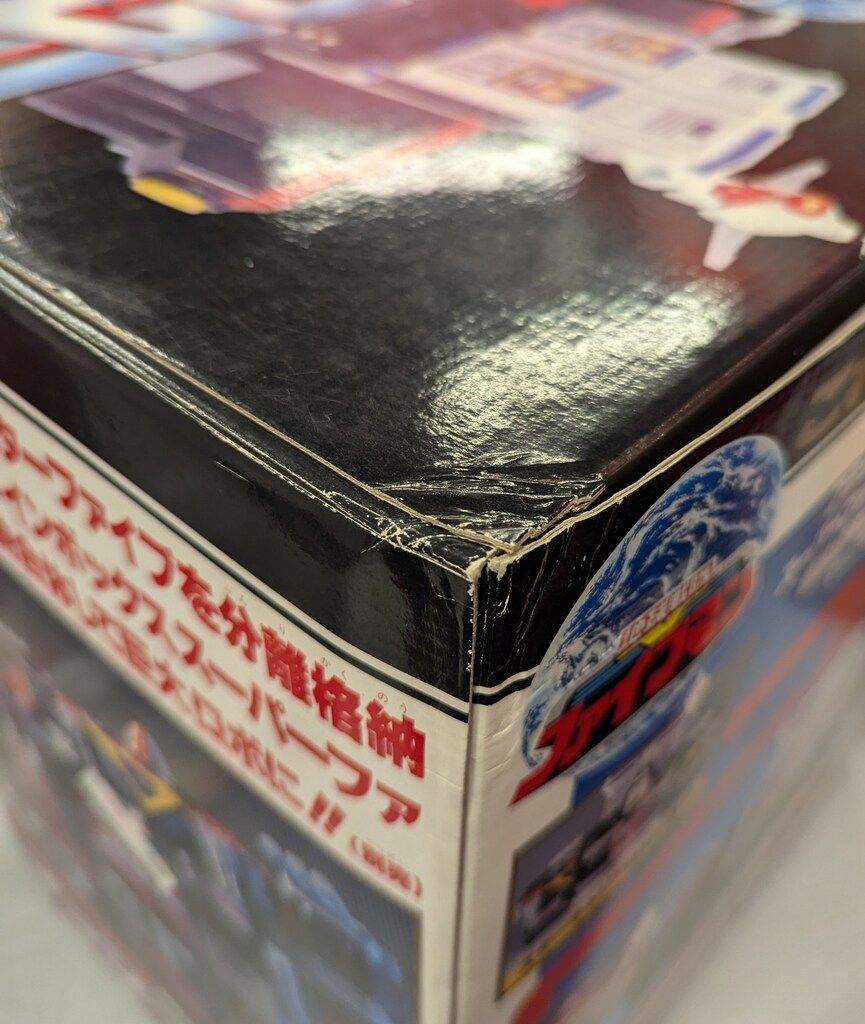 高品質，格安 バンダイ ファイブマン/DXロボシリーズ 地球戦隊