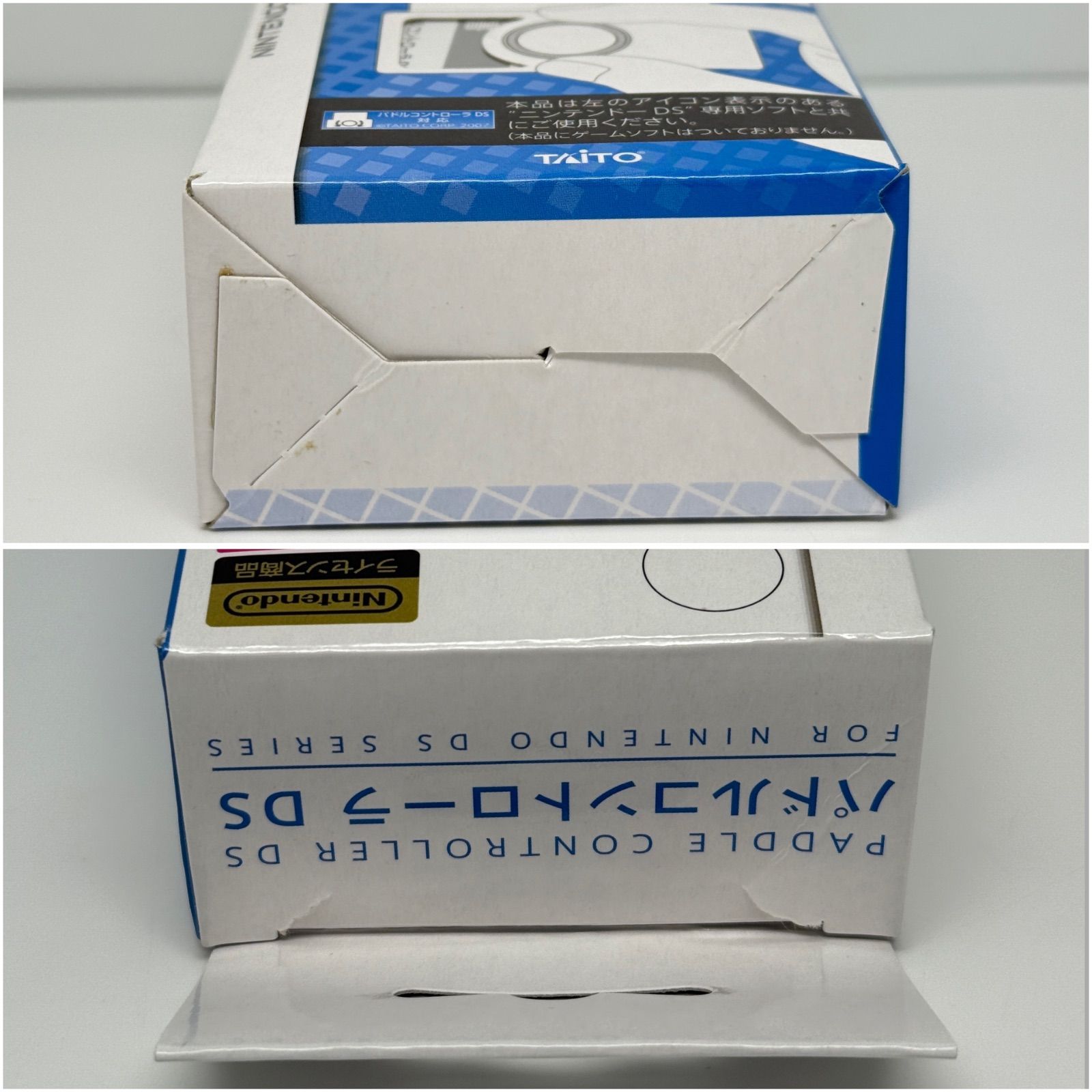 コントローラ アルカノイドDS