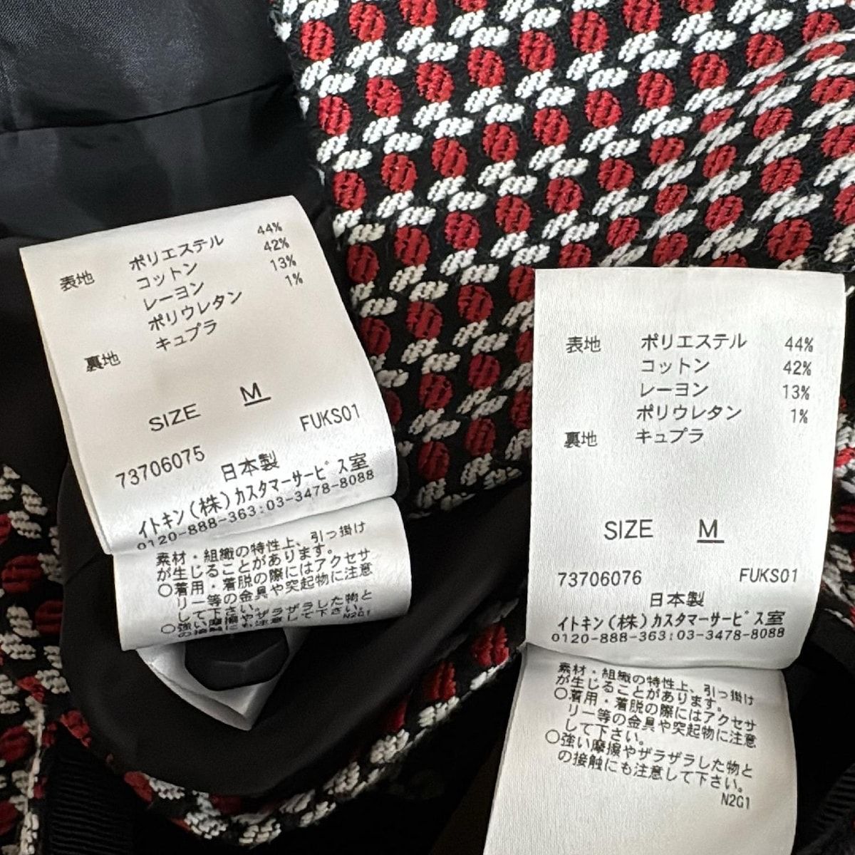 - 黒×レッド×白