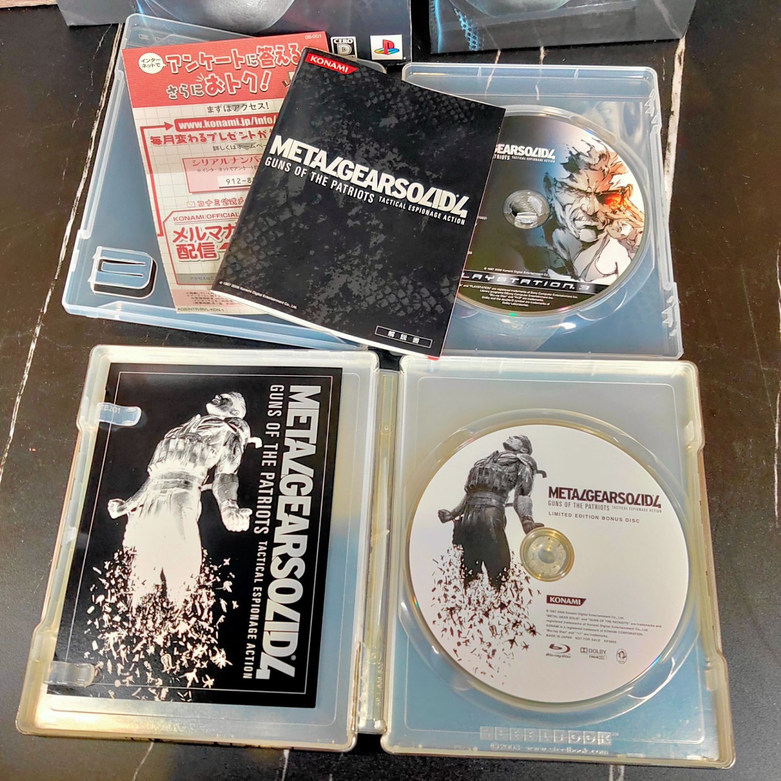 ps3+メタルギア4(両方とも中古) PS3 40GBメタルギアソリッド4 プレミアムパック鋼 本体 動作確認