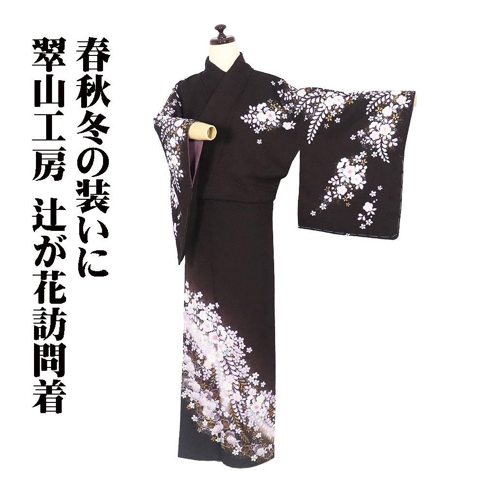 本物 近年モデル 極美品 エルメス 新ロゴ アートデザイン モザイク