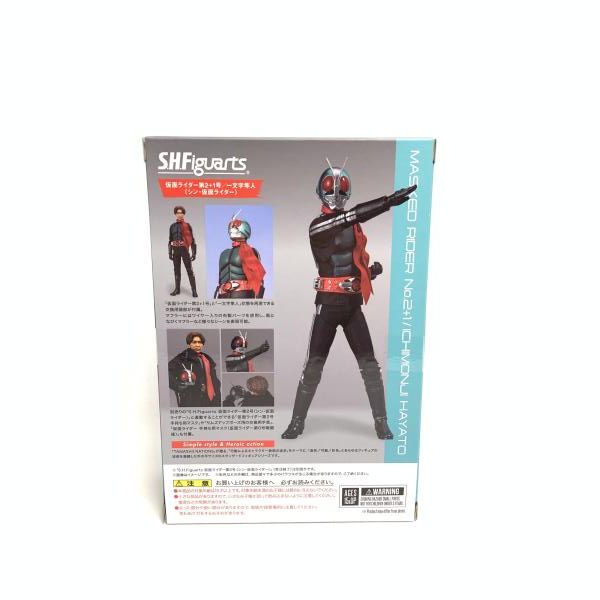 中古】開封)S.H.Figuarts 仮面ライダー第2+1号/一文字隼人[18
