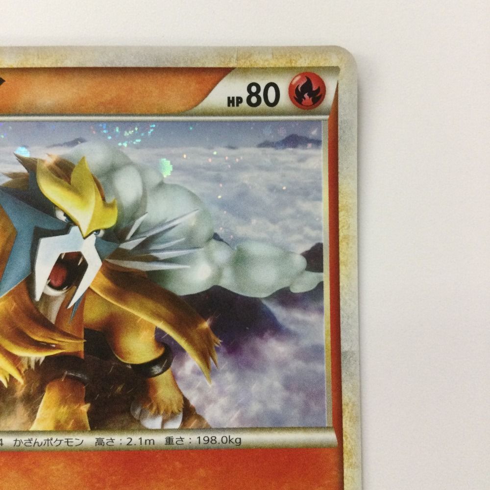 エンティ 130 HP ポケモンカード エンティ 130 HP ポケモンカード