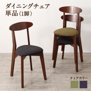 ガラスと木の異素材MIXモダンデザインダイニング Wiegel ヴィーゲル【ダイニングチェア 1脚】オシャレ 快適 お手入れ楽々 木の温もりも感じる 異素材MIX 高級感 ストレート カッコイイ 洗練さ