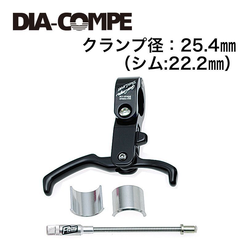 ピストバイク用