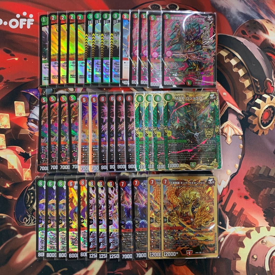 青白天門、巨大天門、サイフォーゲート金トレジャー デュエマ引退品 光