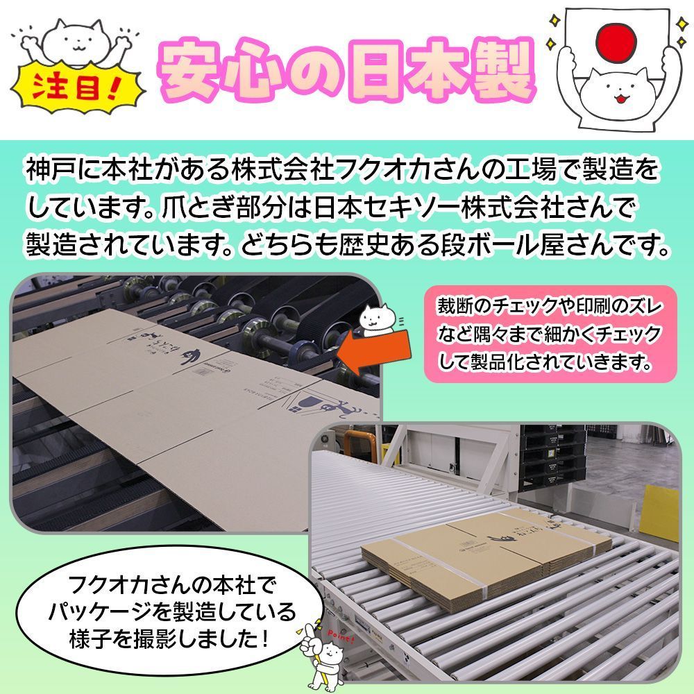 猫 爪とぎ